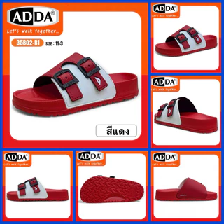 ADDA KIDS รองเท้าสลิปเปอร์เด็ก รุ่น 35B02-B1