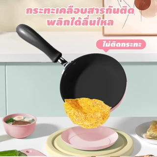 🚀TinyBear🚀 เครื่องครัวมินิ ชุดของเล่น เครื่องครัวจิ๋วทำอาหารได้จริง ของเล่นฝึกทำอาหาร ของเล่นในครัว