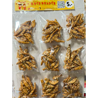 {ขนมแผง^ของแห้งแผง^ของเล่นแผง^ลูกอมแผง^12ชิ้น