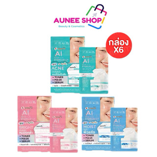 ส่งฟรี/มีไลฟ์ [กล่อง x6] Smooto โทนเนอร์แพด Hydrojelly Mask …