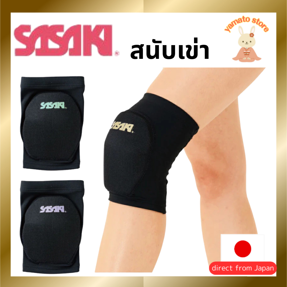 SASAKI Gymnastics Knee Supporter (1 Piece) - Multiple Color Options