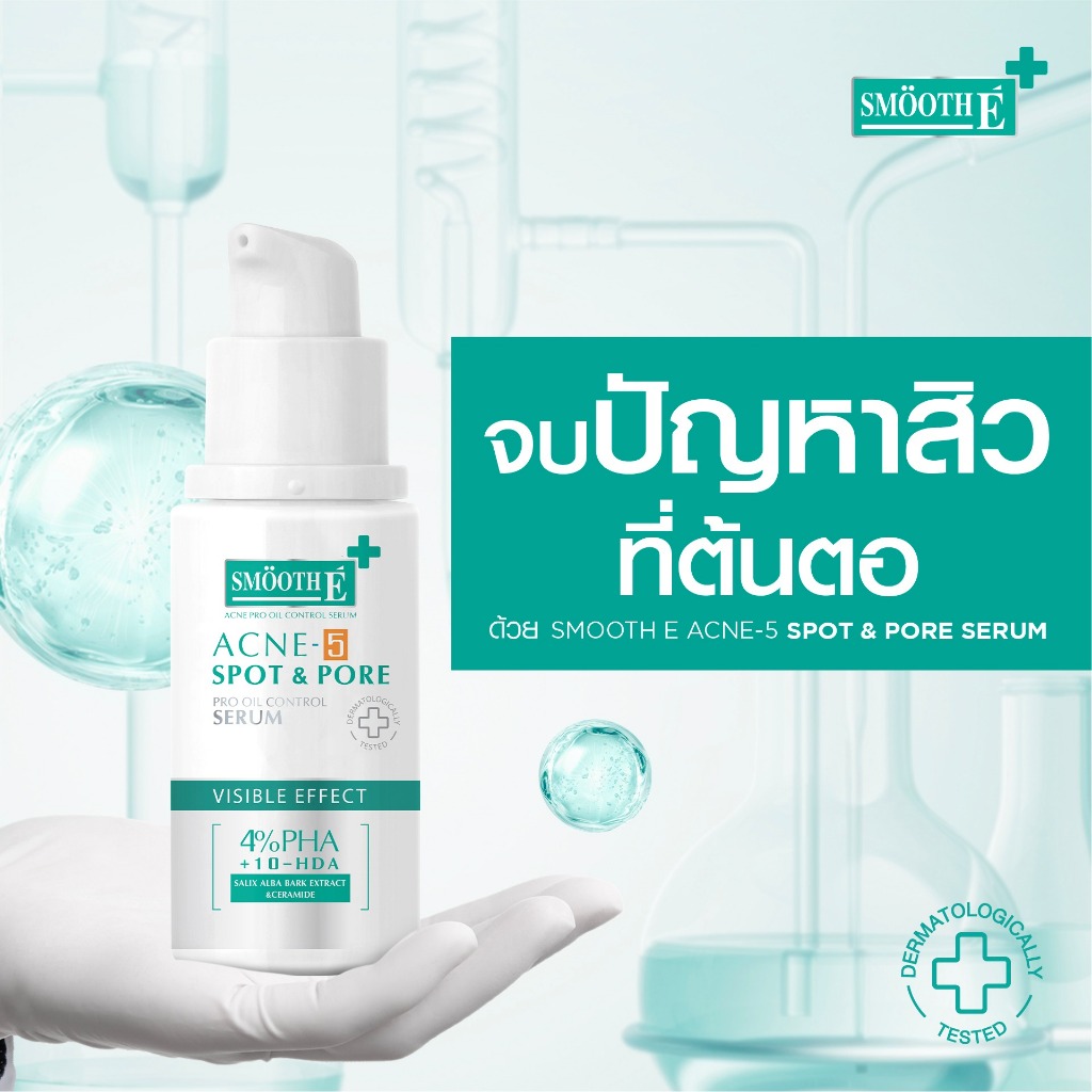 Smooth E Acne-5 Spot & Pore Serum 30ml