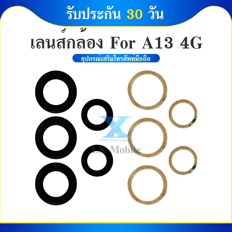 Lens กระจกเลนส์กล้อง ใช้กับ Samsung A13 4G / A13 5G กระจกกล้องหลัง Samsung Galaxy A13 4G /A13 5G