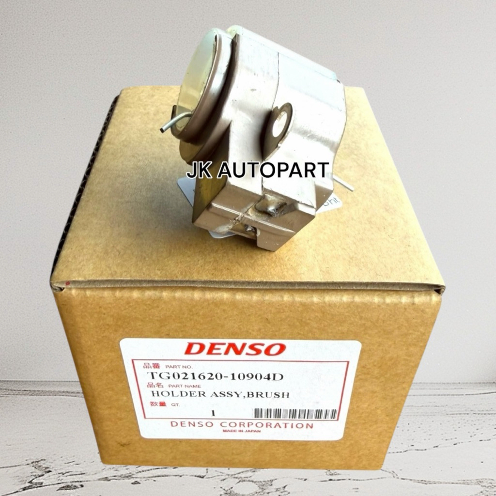 DENSO ซองถ่านไดชาร์ท 21620-10904, 27370-0C020 TOYOTA ,VIGO,ALTIS,CAMRY COMMUTER ISUZU DMAX สินค้าคุณ