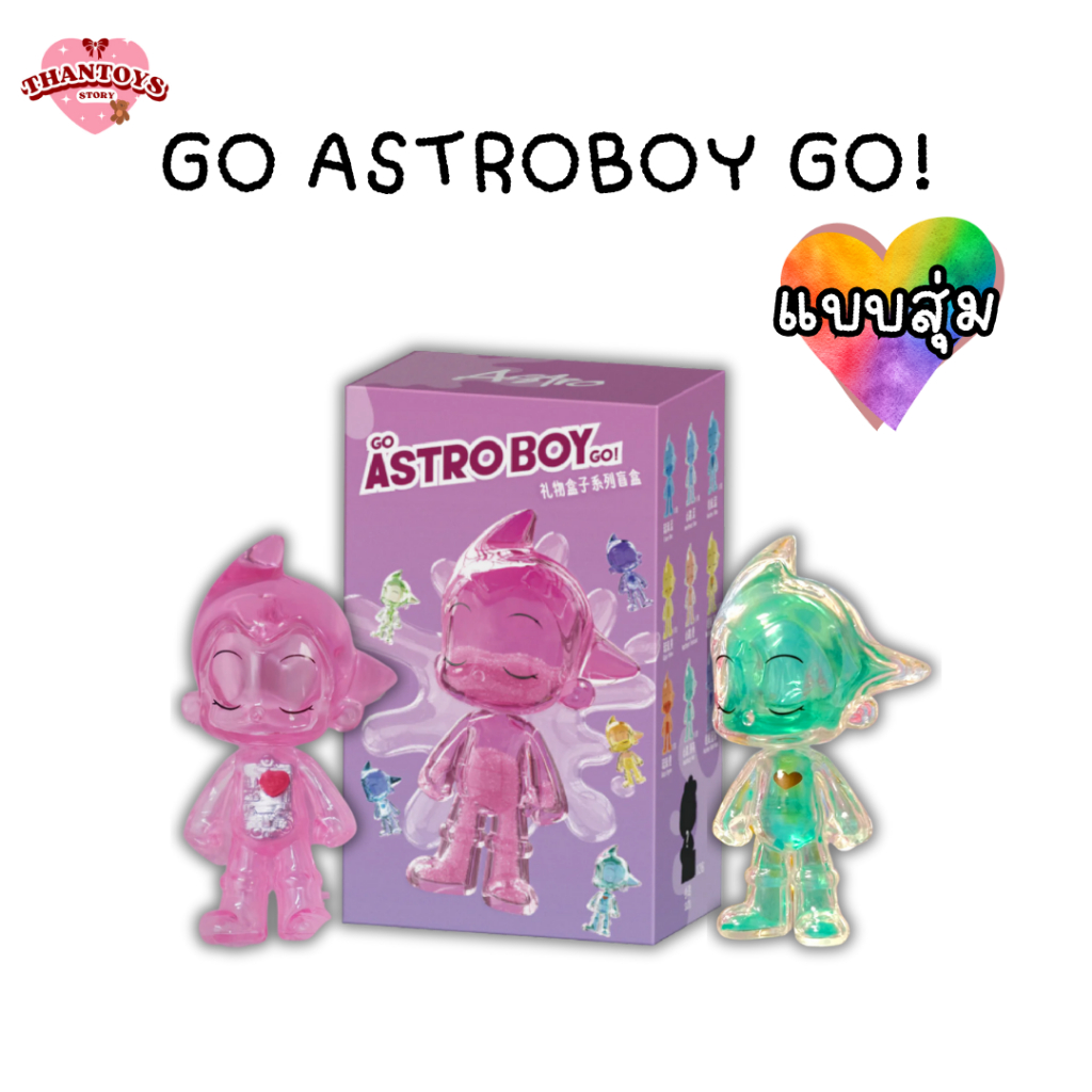 (สุ่ม/พร้อมส่ง🇹🇭) โมเดล Go Astroboy Go Gift Box
