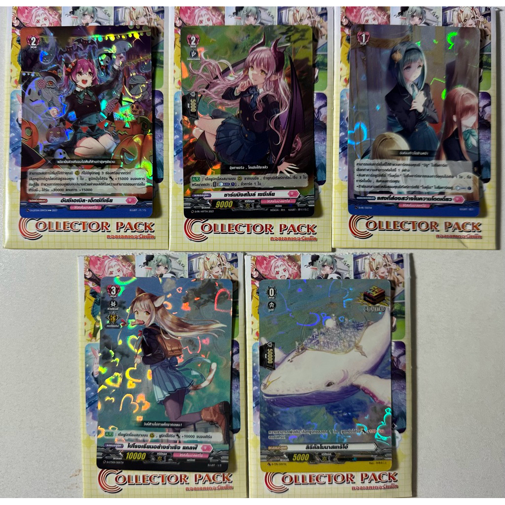 แวนการ์ดแยกใบ D-lbt03 D-pr แยกใบ Vanguard Will Dress