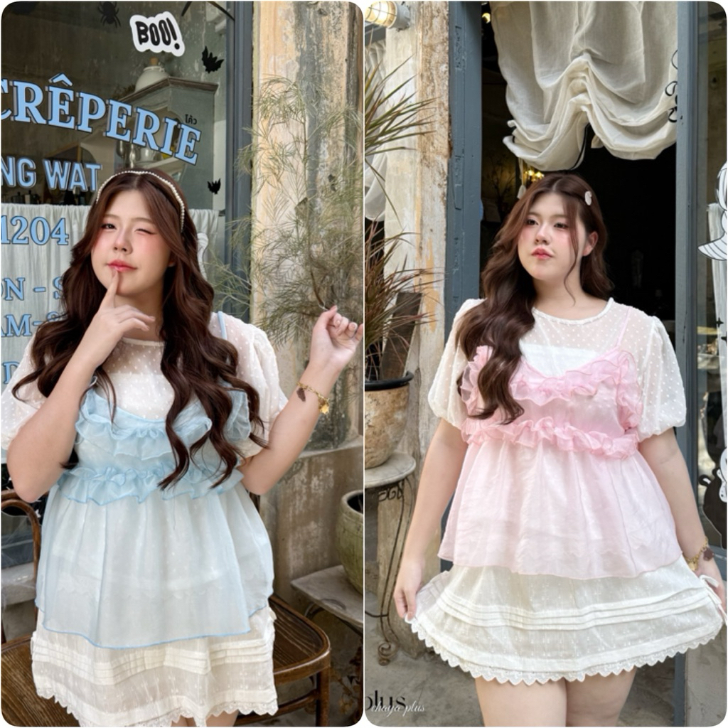 เสื้อครอปลายดอกไม้นูนพร้อมเสื้อสายเดี่ยวงานผ้าใยแก้ว เนื้อผ้านำเข้า