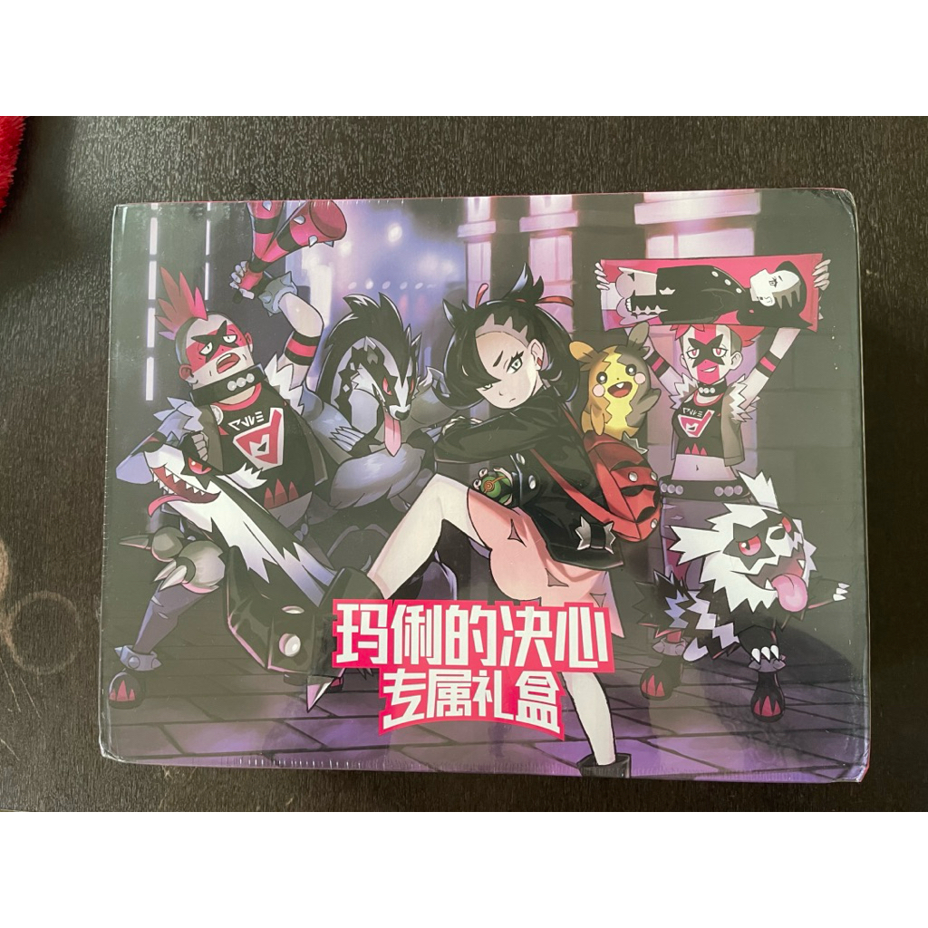 Pokemon Marnie Determination Gift Box (Chinese ver.)