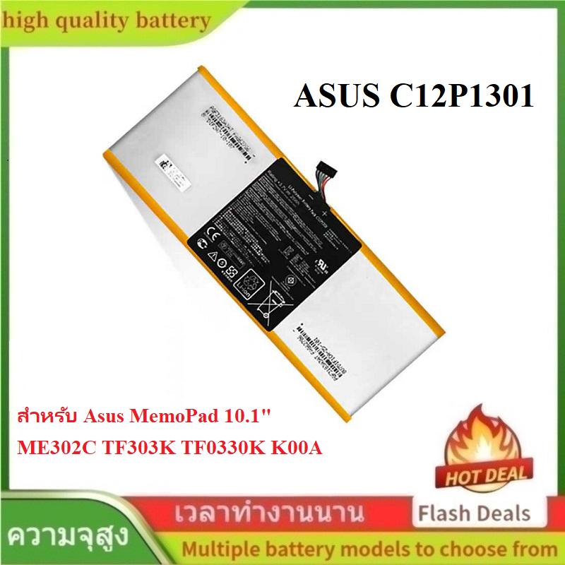 🌟C12P1301 แบตเตอรี่แล็ปท็อป สำหรับ Asus MemoPad 10.1" ME302C TF303K TF0330K K00A  Tablet battery