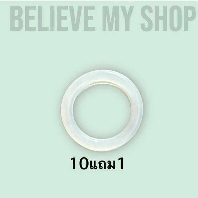 ยางโอริงหัวกดเครื่องสเลอปี้ดิจิตอล 10แถม1 (รวม11วง)