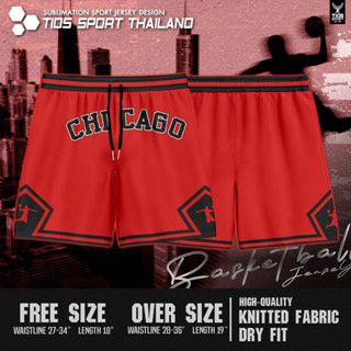 กางเกงบาสซับลายมีฮู้ดchicago