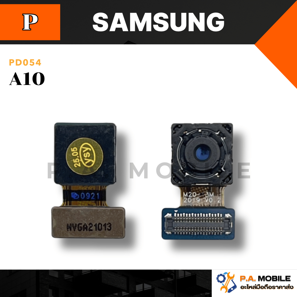 กล้องหลัง VDO Samsung รุ่น A10