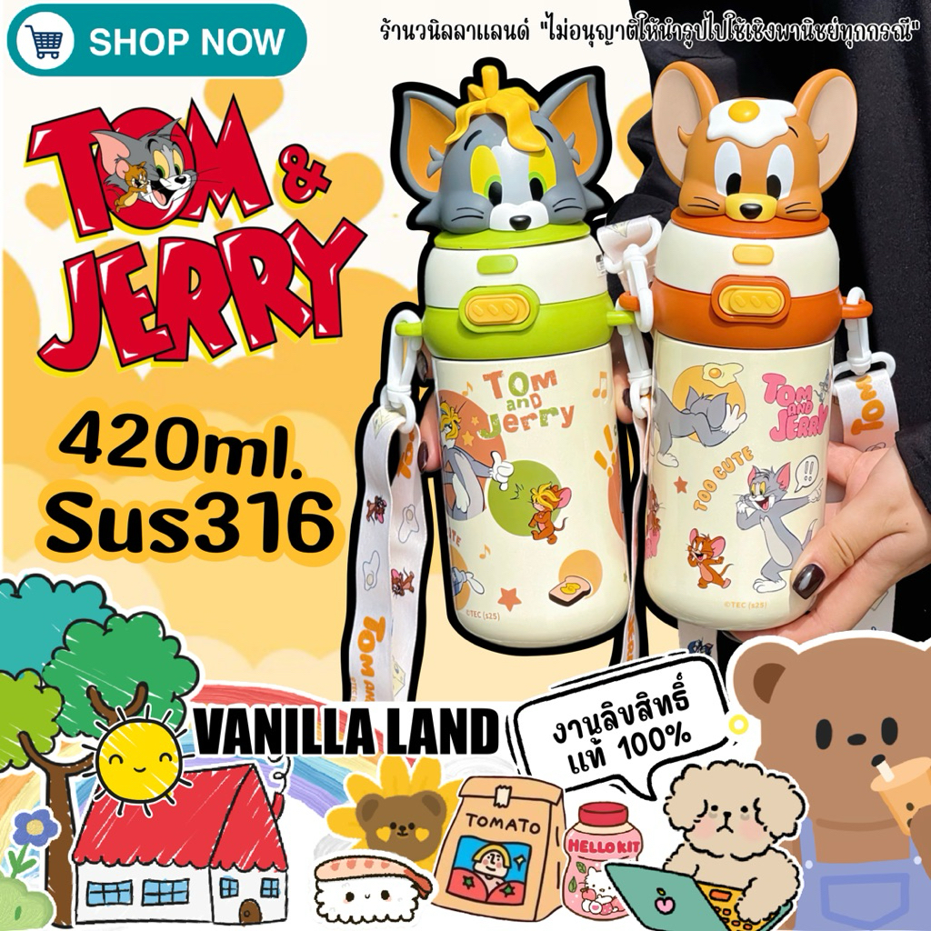 กระบอกน้ำ แก้วน้ำเก็บอุณหภูมิ 420ml. Sus316