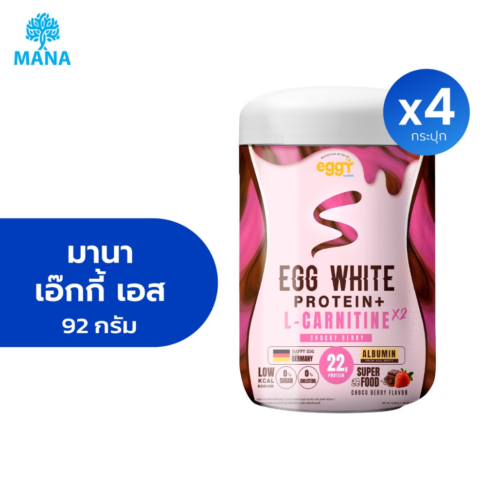[ 4 กระปุก ] MANA EGGY S โปรตีนไข่ขาว ปรับสูตรใหม่!! eggy s เพิ่มปริมาณโปรตีน EGG WHITE PROTEIN สูตร