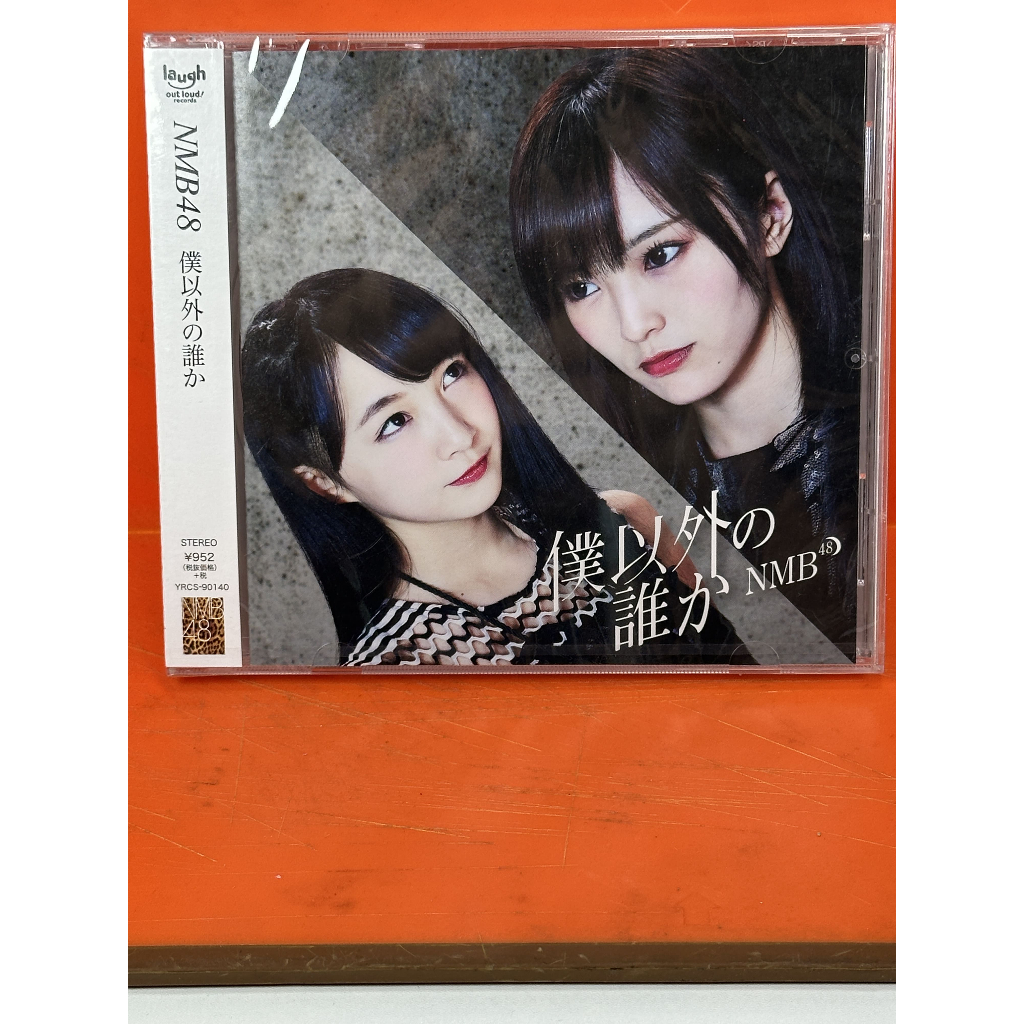 💿🔥 NMB48 — “Boku Igai no Dareka” | 16th Single • สภาพสมบูรณ์ ✨  ซิงเกิลทรงพลังจาก NMB48