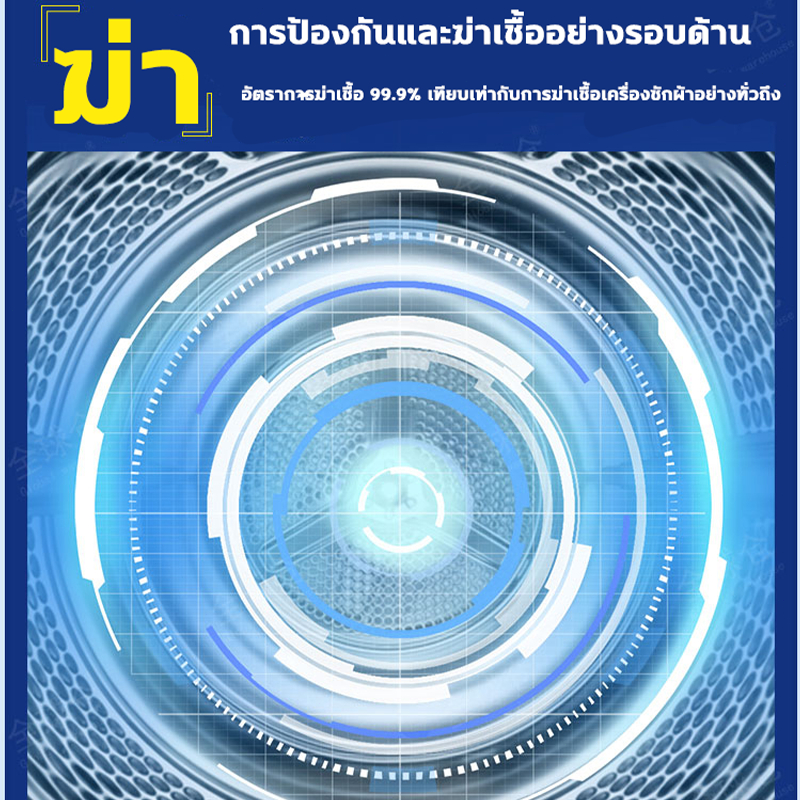 ฆ่า แบคทีเรียได้ 99.9% นก้อนฟู่ล้างเครื่องซักผ้า ไม่จําเป็นต้องถอดล้าง ก้อนฟู่ ล้างเครื่องซักผ้า กําจัดกลิ่น ลดกลิ่นอับ - รูปที่ 7