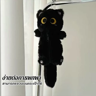 การ์ตูนตุ๊กตาบิ๊กตาแมวกรณีดินสอซุปเปอร์นุ่มสนุกตุ๊กตาความจุขนาดใหญ่กล่องดินสออเนกประสงค์ถุงเก็บเครื่องเขียน bag
