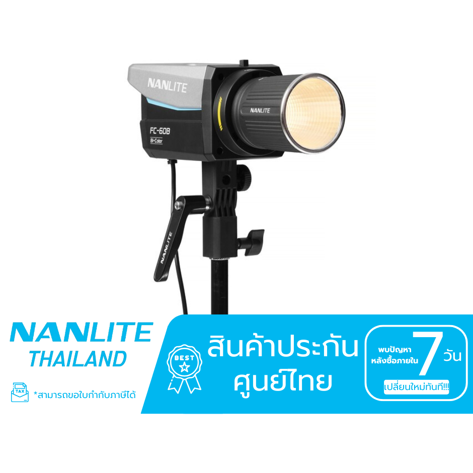 Nanlite - FC-60B LED Bi-color Spot Light สินค้าประกันศูนย์ไทย