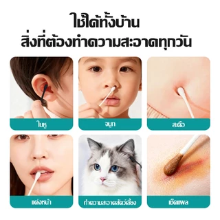 คอตตอนบัด Jasmeen 4 หัวแบบต่างกัน สำลีก้าน สีดำและสีขาว จำนวน 200 ก้าน Cotton Swab