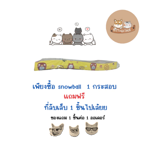 (สินค้าสมนาคุณงดจำหน่าย) แถม 1 ชิ้น ต่อ 1 ออเดอร์ ที่ลับเล็บ VF Core สีเหลือง 1 ชิ้น