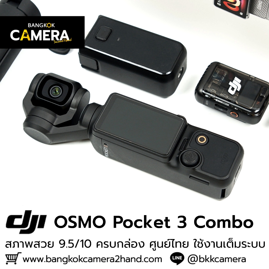 DJI OSMO Pocket 3 Creator Combo