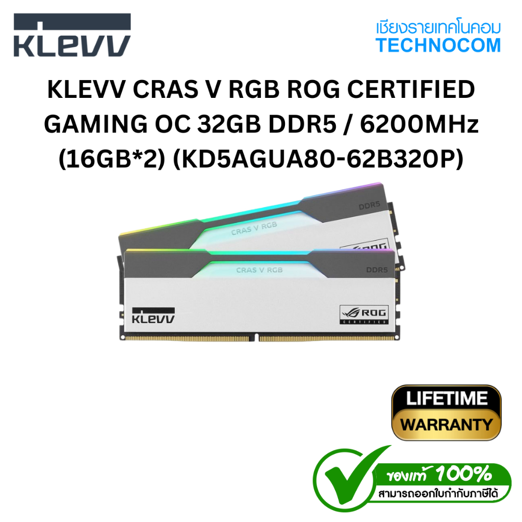 RAM PC (แรมพีซี) KLEVV CRAS V RGB ROG CERTIFIED GAMING OC 32GB DDR5 / 6200MHz (16GB*2) (KD5AGUA80-62