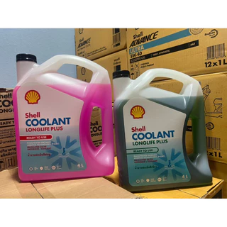 น้ำยาหล่อเย็นหม้อน้ำ SHELL COOLANT LONGLIFE PLUS ขนาด 4 ลิตร (มี 2 สี)