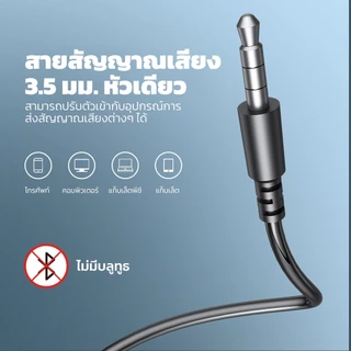 Rapoo H101 Wired Stereo Headset หูฟังสเตอริโอพร้อมไมค์ JACK 3.5 MM