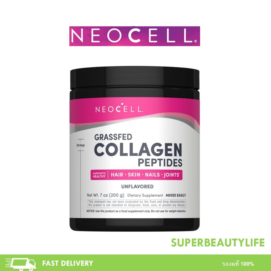 Neocell Super Collagen Powder Type 1 & 3, 200 g  นีโอเซลล์ คอลลาเจนแบบผง