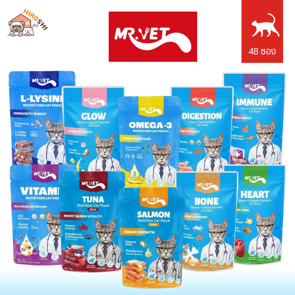 [48ซอง/ลัง] Mr.vet เปียกแมว โปรตีนสูง ไม่ปรุงรส ไม่ใส่วัตถุกันเสีย อาหารเปียก ขนาด 70 g