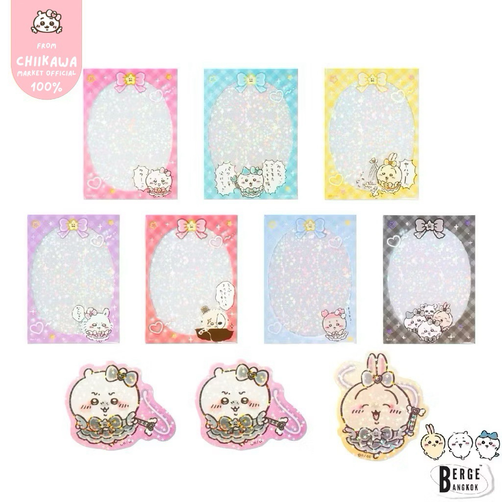 ꒰พร้อมส่งค่ะ🩵꒱ ✨ สติ๊กเกอร์ชิคาวะโฮโลแกรม Chiikawa Magical , Photo Sleeve ซองใส่การ์ด Hachiware Usagi ,,ลิขสิทธิ์แท้100%