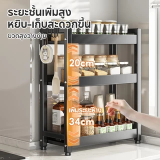 2/3ชั้นชั้นวางเครื่องปรุงสแคบขอบมั ชั้นวางของอเนกประสงค์ครื่องปรุงในครัวขวดน้ำมัน ประหยัดพื้นที่