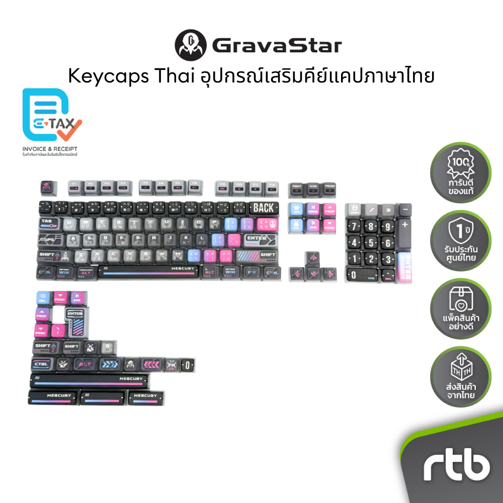GravaStar Keycaps Thai อุปกรณ์เสริมคีย์แคปภาษาไทย คีย์บอร์ดเกมมิ่ง Gaming Keyboard By RTB