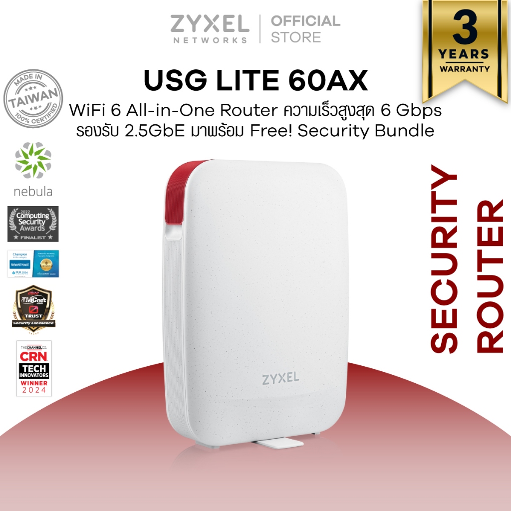 ZYXEL USG LITE 60AX | AX6000 WiFi 6 Security Router เราเตอร์All-in-Oneรองรับ 2.5GbE
