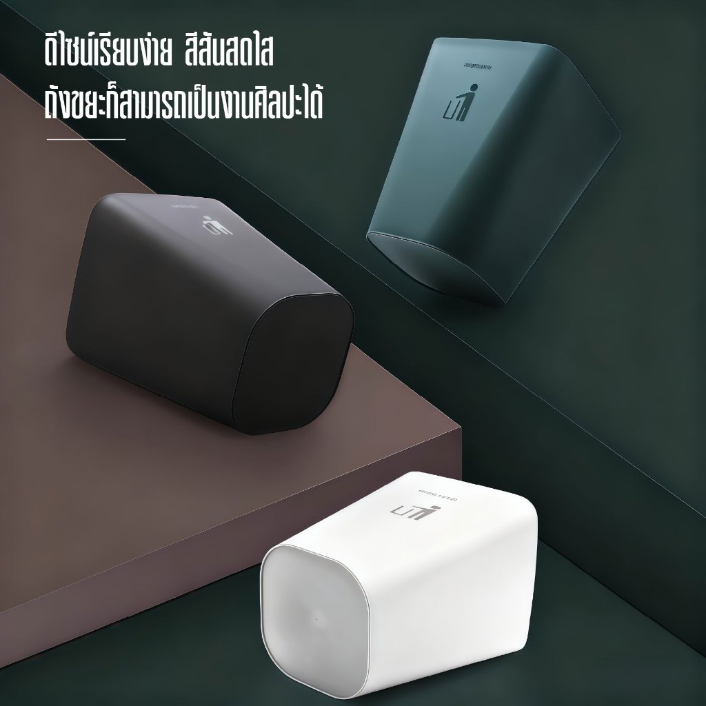 ถังขยะ ถังขยะพลาสติก ถังขยะมินิมอล ทรงเหลี่ยม พลาสติก แข็งแรงทนทาน ไม่มีฝาปิด ความจุ 11.8 L - รูปที่ 6