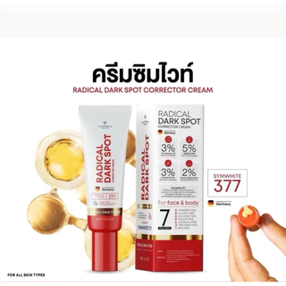 [ แพ็คเกจใหม่ ได้ 1 หลอด 18 กรัม ] ครีม Symwhite377 ครีมซิมไวท์ 377 ฟาวเดอร์สกิน Founderskin__________(ซิมไวท์_1.หลอด)