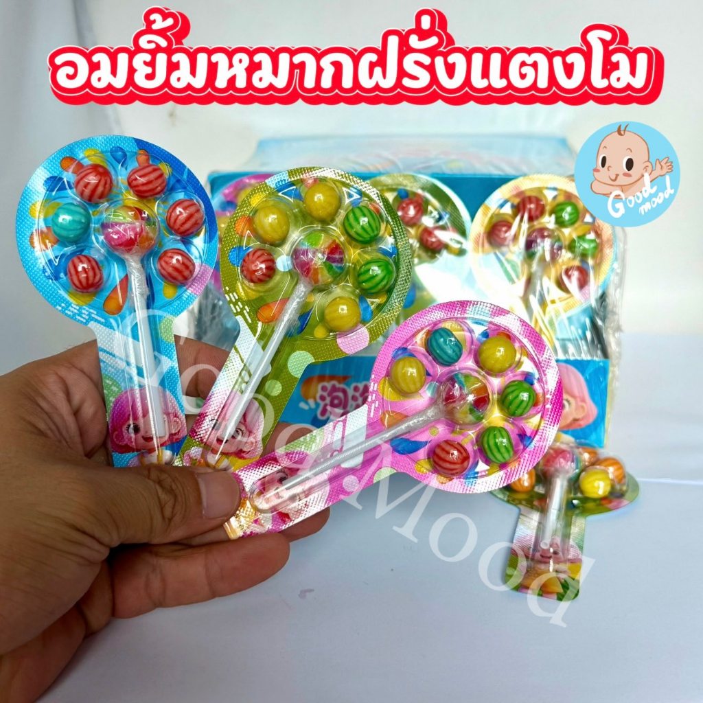 (อย.ไทย) อมยิ้มหมากฝรั่งแตงโม 1แพ็ค 30ชิ้น