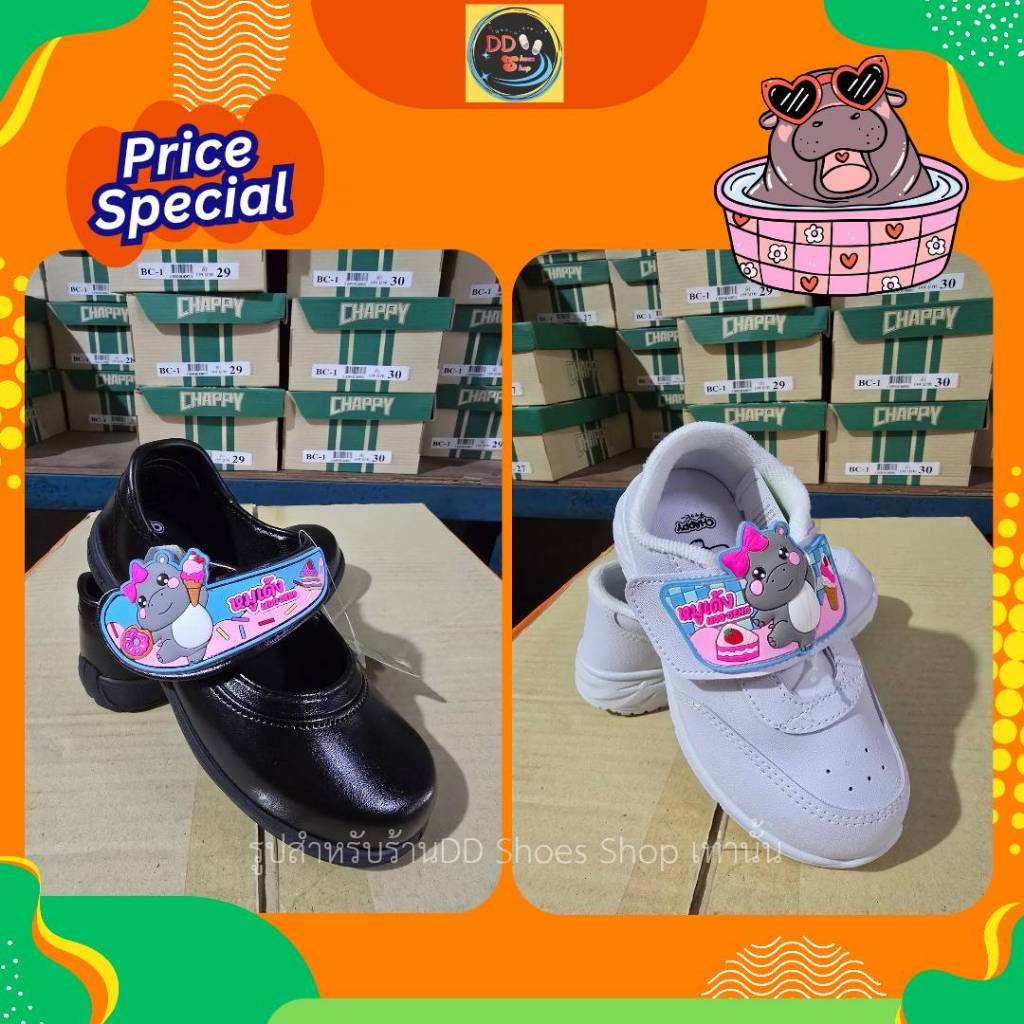 รองเท้านักเรียนและพละอนุบาลหญิง CHAPPY  ลายหมูเด้ง เด้ง ราคาลดพิเศษ