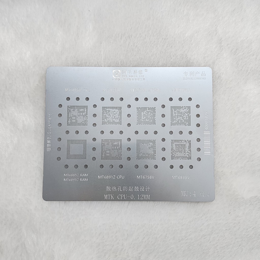 แผ่นเพลทMU:4 รองรับCPUเบอร์ MT6885Z/MT6853V/MT6768V/6769V/MT6779V/MT6891Z/MT6758V/MT6833V-0.12MM มีข
