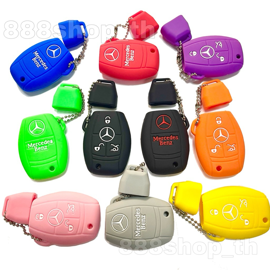 ซิลิโคนกุญแจรถBenz ปลอกหุ้มกุญแจMercedes Benz