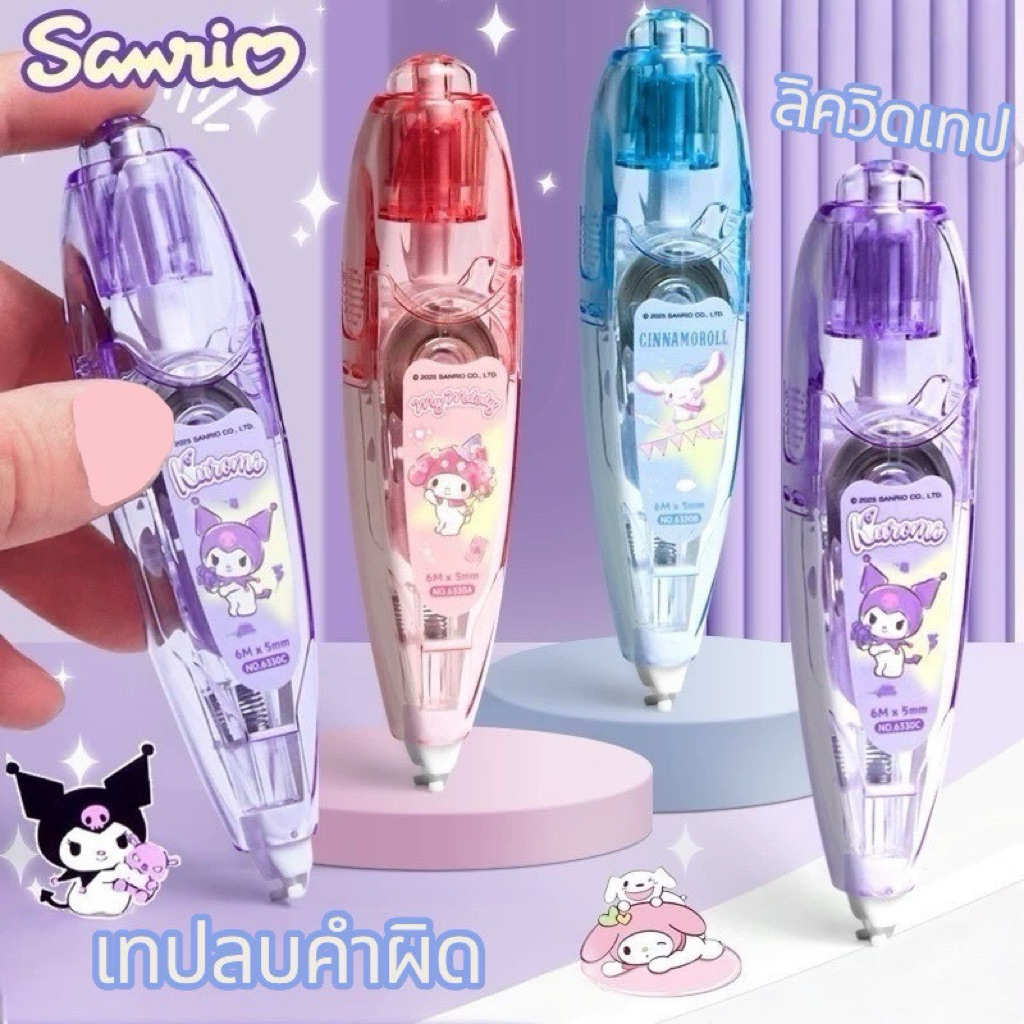 เทปลบคำผิด พร้อมรีฟิลแบบกดปุ่มบน เทปลบคำผิดลายการ์ตูนคุณภาพสูงสำหรับนักเรียนและเด็กผู้หญิง