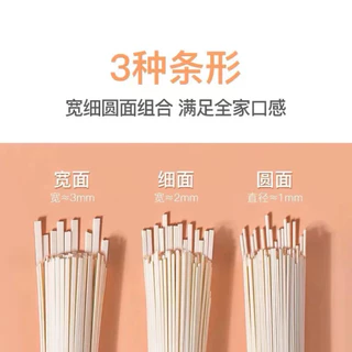 🔥 บะหมี่อบแห้ง เส้นกลม/เส้นแบน/เส้นเล็ก | Chen Keming Dried Noodles | เส้นบะหมี่จีนคุณภาพพรีเมียม 🇨🇳