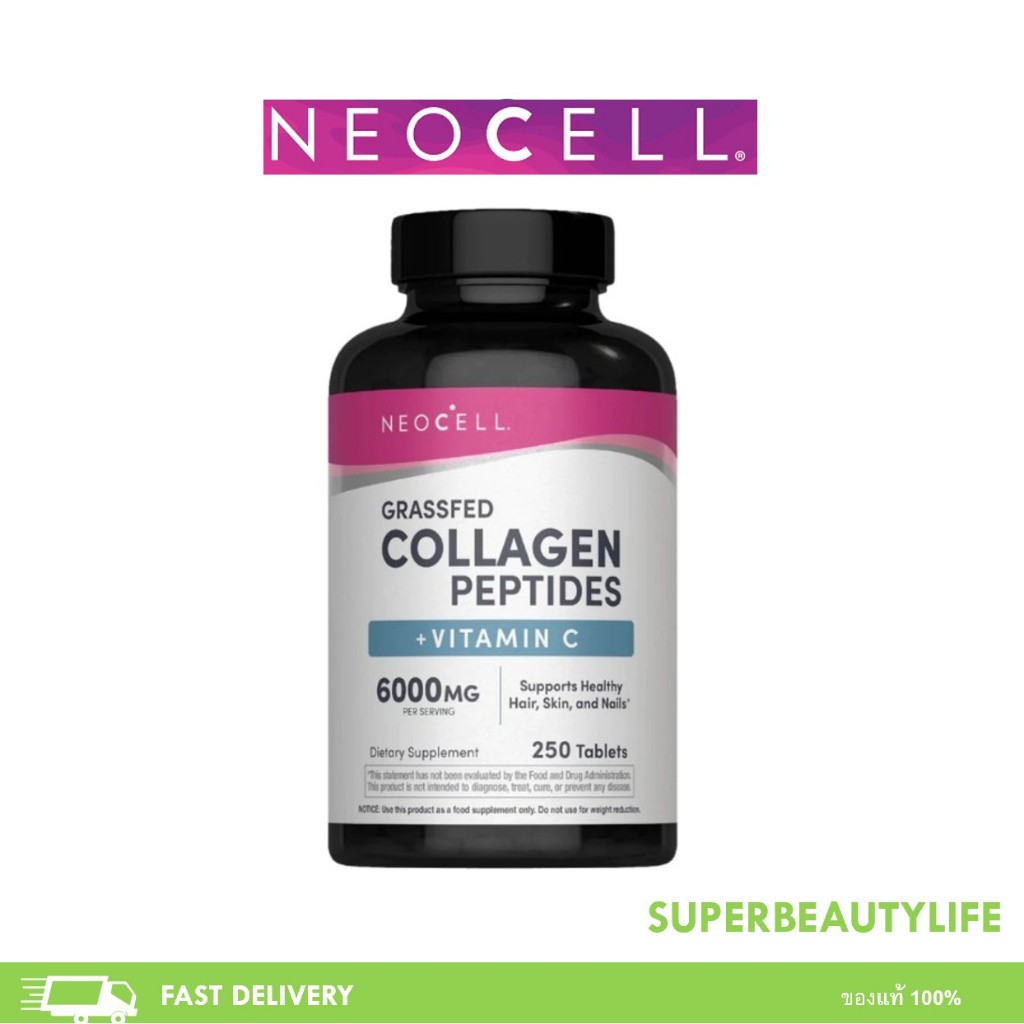 Neocell นีโอเซลล์ Super Collagen + C 90/250/360 เม็ด