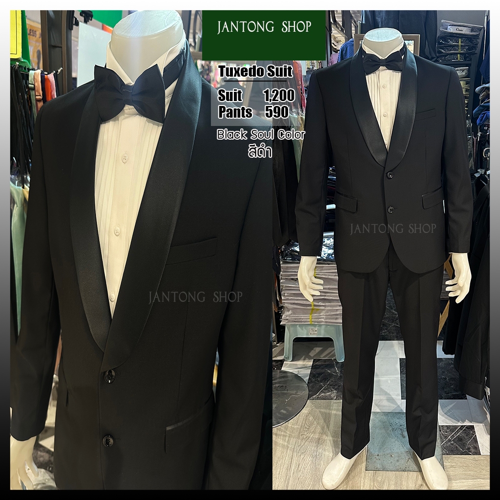 YDfashion Shop สูทผู้ชายเข้ารูป สูททักซิโด้ เสื้อสูททักซิโด้ เสื้อสูทผู้ชายสีดำ Tuxedo รุ่น 2 กระดุม
