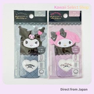 【Direct from Japan】กล่องใส่พลาสเตอร์ลายคุโรมิและมายเมโลดี้ ล…