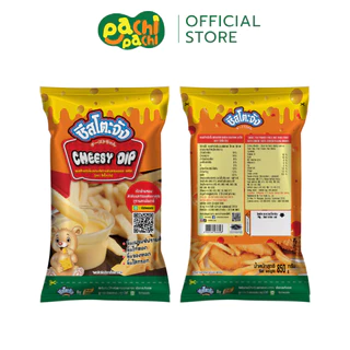 [ยกลัง] 10 ถุง ชีสดิป ชีสซอส ตรา ชีสโตะ 850g จิ้มเฟรนฟราย รสชาติอร่อย กลมกล่อม จิ้มของทอดได้ทุกชนิด