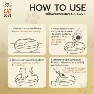 ทรายเบนโทไนต์ 4L3KG CATLOVE ส่งด่วน ส่งทันที เกรดพรีเมี่ยม จับตัวเป็นก้อนดีเยี่ยม ลดกลิ่นฉี่แมว ส่งไว/พร้อมส่งในไทย
