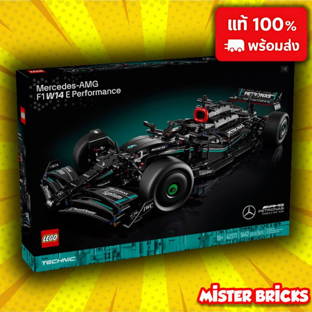 LEGO Technic 42171 Mercedes-AMG F1 W14 โมเดลรถแข่ง F1 สเกล 1:8 พร้อมโชว์
