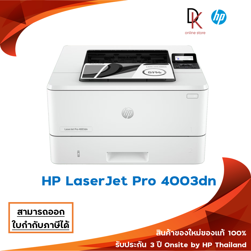 HP LaserJet Pro 4003dn Printer (2Z609A)