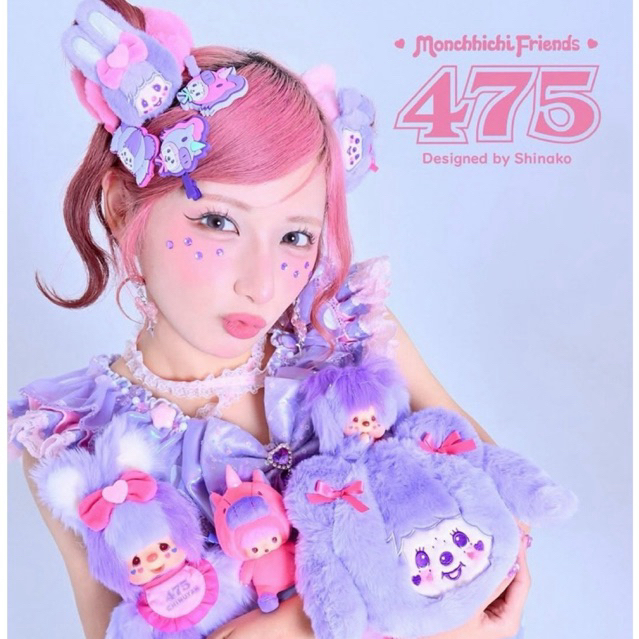พร้อมส่งในไทย🦄พวงกุญแจคอลใหม่ล่าสุดMonchhichi x 475 sshinako🦄